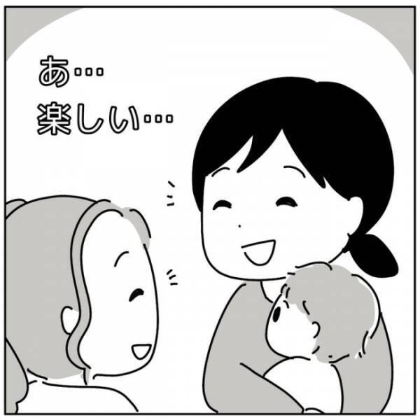 念願のママ友ができてウキウキ！早速LINE交換をすると、ママ友からある提案をされて…？