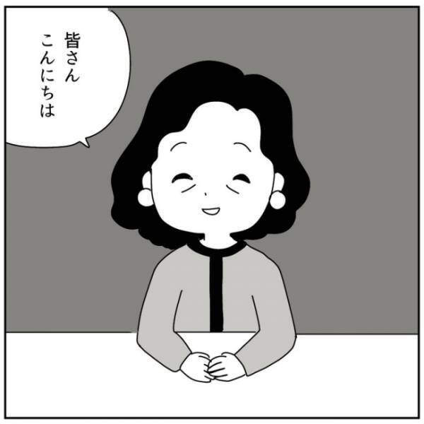 「お子さんは別室で預かります」ベビーマッサージ終了後、突然声を掛けられると、ママが向かった先は？