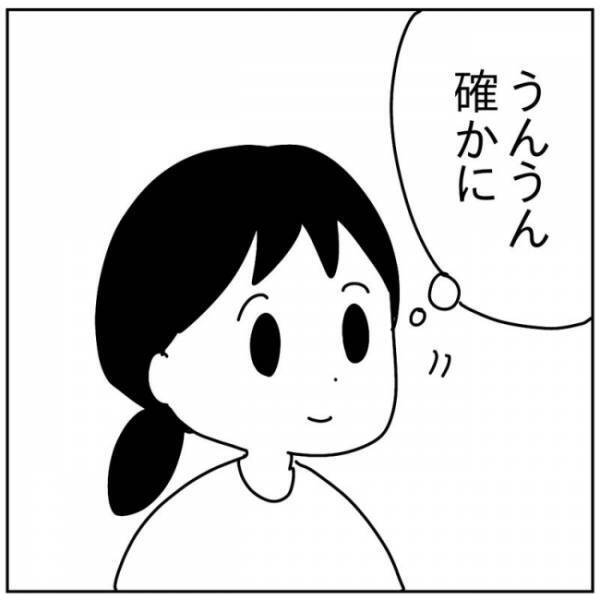 「お子さんは別室で預かります」ベビーマッサージ終了後、突然声を掛けられると、ママが向かった先は？