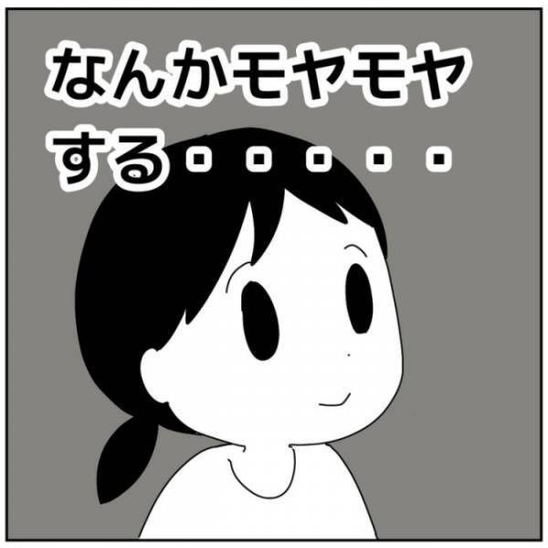 「家庭を円満にする秘訣は…」講師がいきなり仰天発言を…！ママの心はざわつき始めて！？
