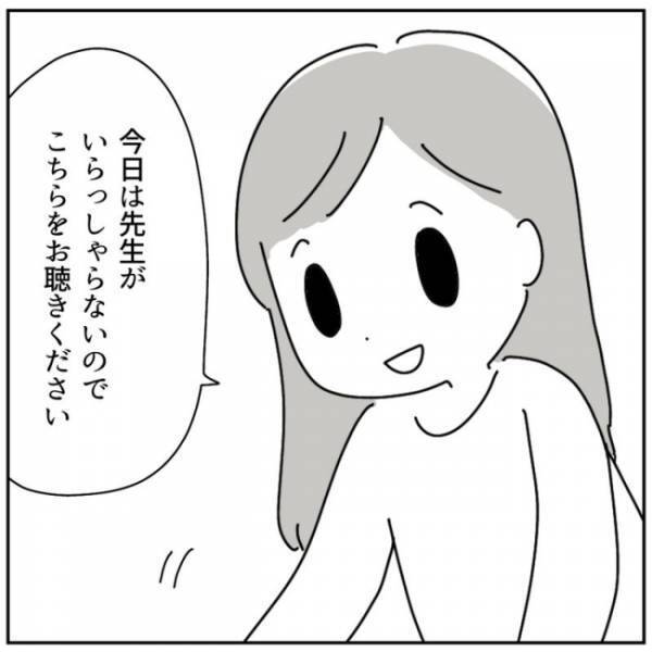 モヤモヤしながらもマッサージサークルに参加するママ。一方で不信感がどんどん募っていき…！？