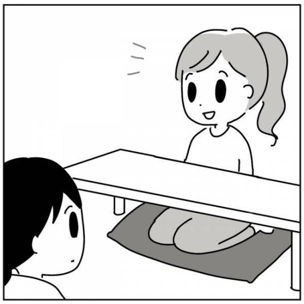 ママ友から次の講演会のお誘いが！意を決したママは思い切った行動に出て…？