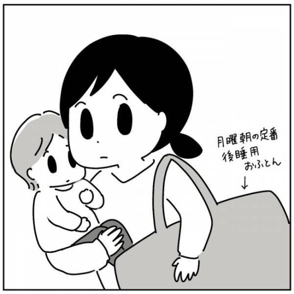 「本当に怪しい団体じゃないの？」スマホで検索しみると、ゾクゾクと情報が出てきて…！？