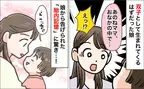 「2人で遊んでたんだけど…」双子で生まれてくるはずだった娘→娘から告げられた「胎内記憶」に衝撃！