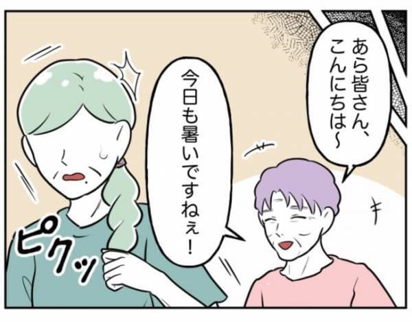 「犯罪者かよ！」誘拐未遂の噂は学校まで広がり→容赦ない罵倒に加害者少年は…！＜小学生トラブル＞