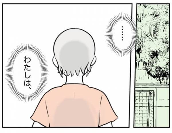「犯罪者かよ！」誘拐未遂の噂は学校まで広がり→容赦ない罵倒に加害者少年は…！＜小学生トラブル＞