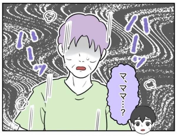 「犯罪者かよ！」誘拐未遂の噂は学校まで広がり→容赦ない罵倒に加害者少年は…！＜小学生トラブル＞