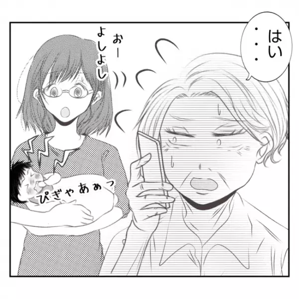 「ここであげな！」泣く息子を前に義母が仰天発言！産後間もない嫁に仕事をお願いして＜義姉トラブル＞