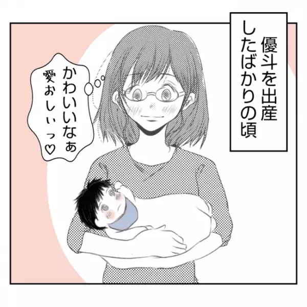 「ここであげな！」泣く息子を前に義母が仰天発言！産後間もない嫁に仕事をお願いして＜義姉トラブル＞