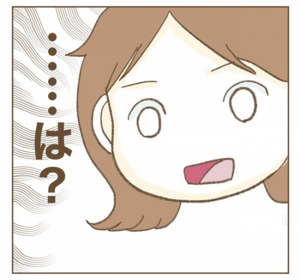 「夕飯も一緒にいただいていい？」つわりを理由に甘えるママ友。さらに、あり得ない行動に出て…！？