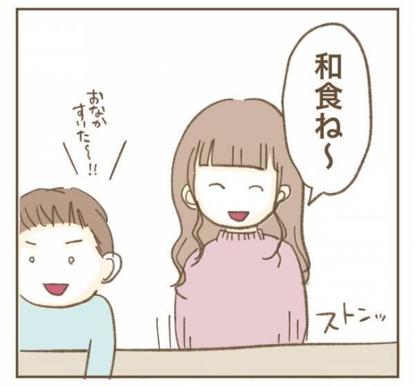「夕飯も一緒にいただいていい？」つわりを理由に甘えるママ友。さらに、あり得ない行動に出て…！？