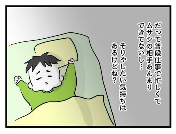 「俺もやるの？」妻の復職で家事育児の分担を言い渡され、夫は抗議→妻は呆れ顔で、衝撃の事実を口に…