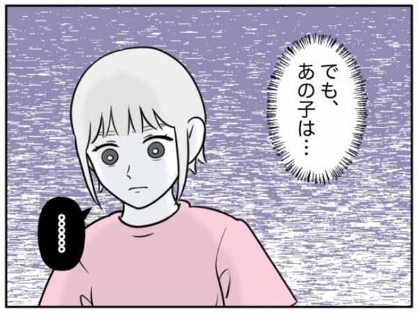 「ごめんなさい！」加害者少年が謝罪！？汗と震えが止まらない少年の本心とは…！＜小学生トラブル＞