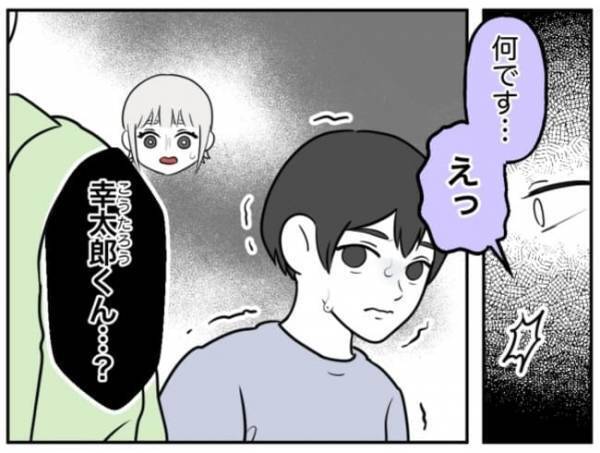 「ごめんなさい！」加害者少年が謝罪！？汗と震えが止まらない少年の本心とは…！＜小学生トラブル＞