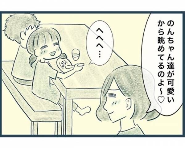 仲良し家族の隠し事