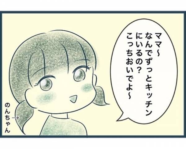 仲良し家族の隠し事