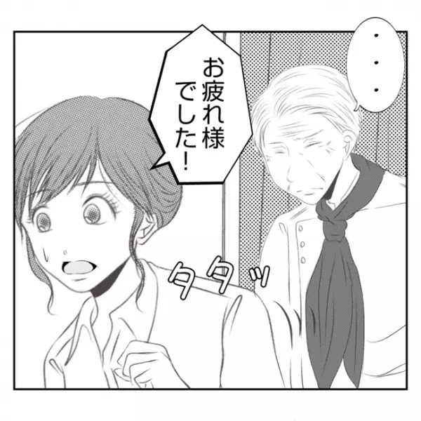 「嫌いだ」子どもを預け義実家の手伝いをさせられた嫁。義姉との待遇の差に苛立って…＜義姉トラブル＞