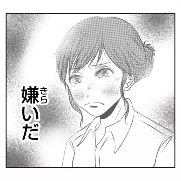 「嫌いだ」子どもを預け義実家の手伝いをさせられた嫁。義姉との待遇の差に苛立って…＜義姉トラブル＞