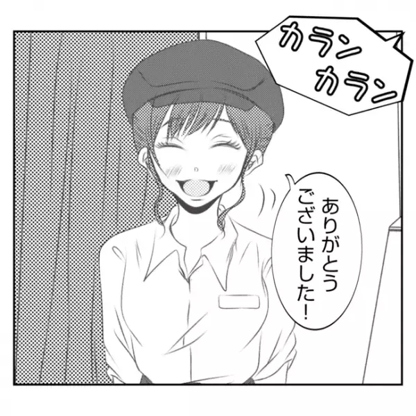 「嫌いだ」子どもを預け義実家の手伝いをさせられた嫁。義姉との待遇の差に苛立って…＜義姉トラブル＞