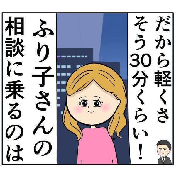 「家族より私を選ばせないと…」夫を狙うあざとい後輩女→夫をメロメロにしたまさかの発言とは…？