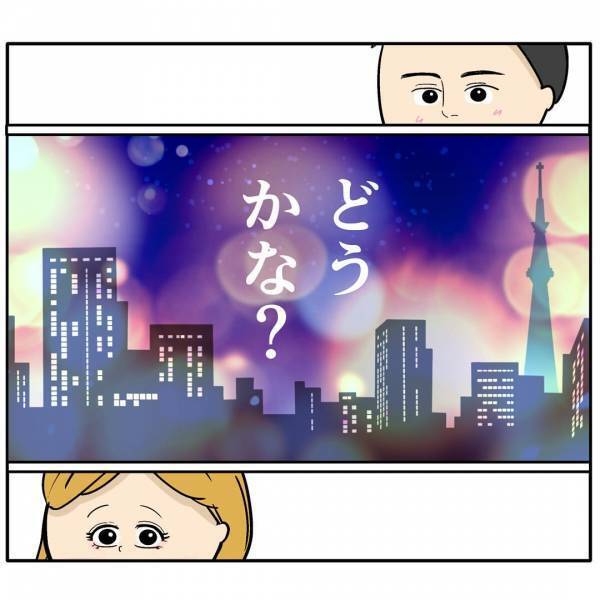 「家族より私を選ばせないと…」夫を狙うあざとい後輩女→夫をメロメロにしたまさかの発言とは…？