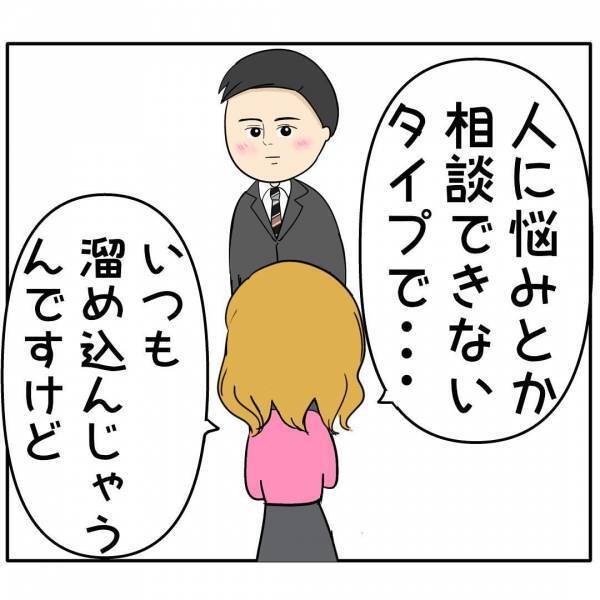 「家族より私を選ばせないと…」夫を狙うあざとい後輩女→夫をメロメロにしたまさかの発言とは…？