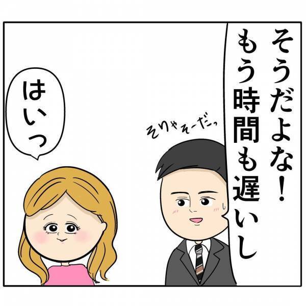 「家族より私を選ばせないと…」夫を狙うあざとい後輩女→夫をメロメロにしたまさかの発言とは…？