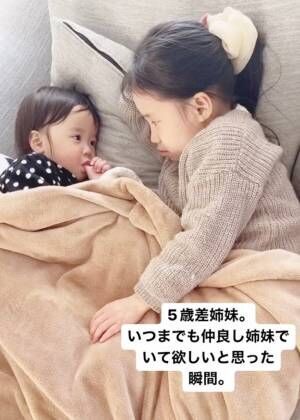 11万回再生！5歳差姉妹のお昼寝タイム。妹がお姉ちゃんのほっぺをつまむと…⇒予想外の結末に悶絶♡