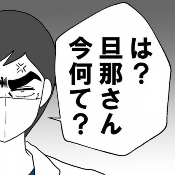 「今なんて言いました？」つわりで入院を勧めらた妻→夫の一言に医師の態度が急変！まさかの言葉とは？