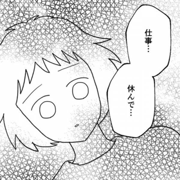 「今なんて言いました？」つわりで入院を勧めらた妻→夫の一言に医師の態度が急変！まさかの言葉とは？