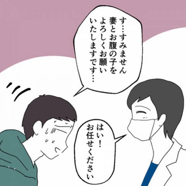 「今なんて言いました？」つわりで入院を勧めらた妻→夫の一言に医師の態度が急変！まさかの言葉とは？