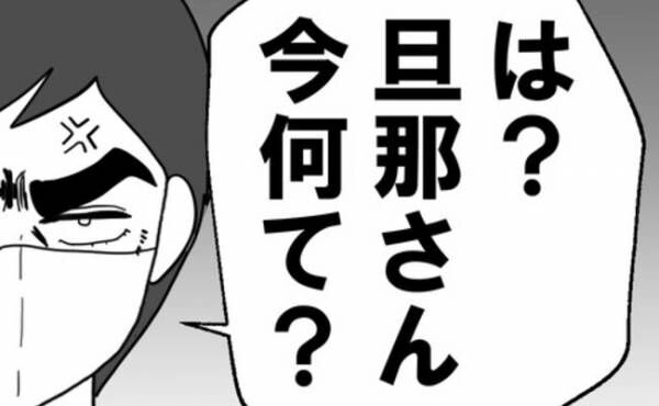 「今なんて言いました？」つわりで入院を勧めらた妻→夫の一言に医師の態度が急変！まさかの言葉とは？