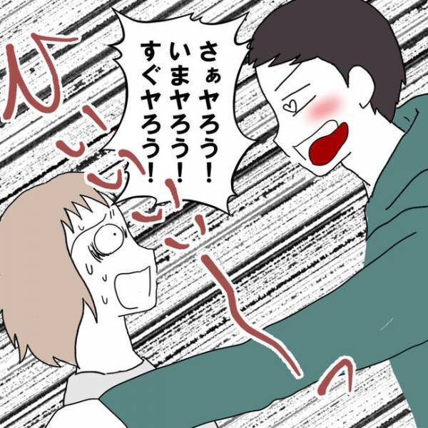 「今すぐしよう！！」産後、退院して家に帰ってきた妻に夫が我慢できずに…→断ると夫が衝撃の発言を！