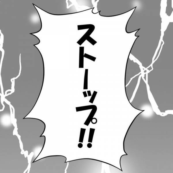 「今すぐしよう！！」産後、退院して家に帰ってきた妻に夫が我慢できずに…→断ると夫が衝撃の発言を！