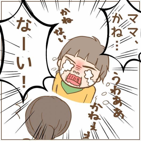 「ママ、金なーい！」泣き叫ぶ息子に降り注ぐ周囲の視線！衝撃の問題発言を招いた理由は、なんと…！？