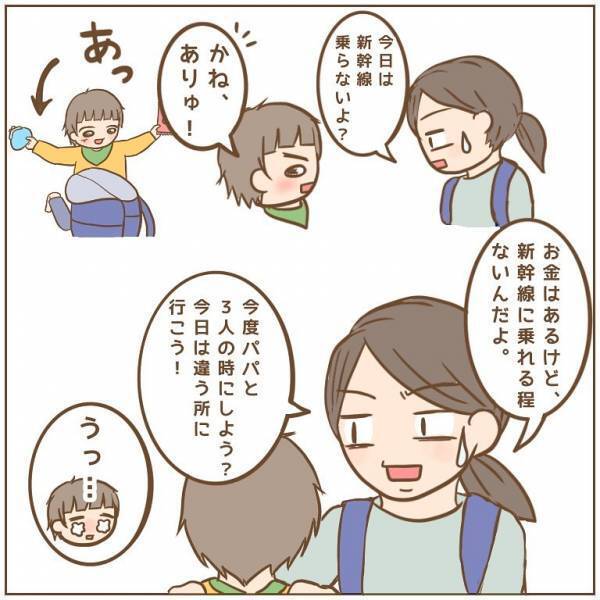 「ママ、金なーい！」泣き叫ぶ息子に降り注ぐ周囲の視線！衝撃の問題発言を招いた理由は、なんと…！？