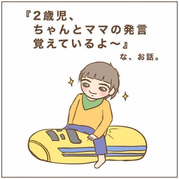 「ママ、金なーい！」泣き叫ぶ息子に降り注ぐ周囲の視線！衝撃の問題発言を招いた理由は、なんと…！？