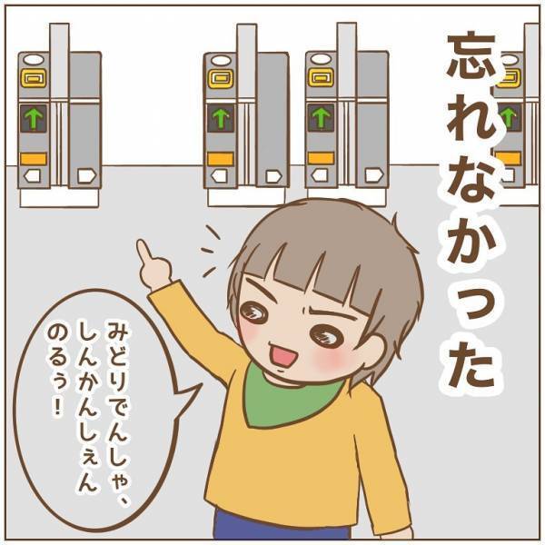 「ママ、金なーい！」泣き叫ぶ息子に降り注ぐ周囲の視線！衝撃の問題発言を招いた理由は、なんと…！？