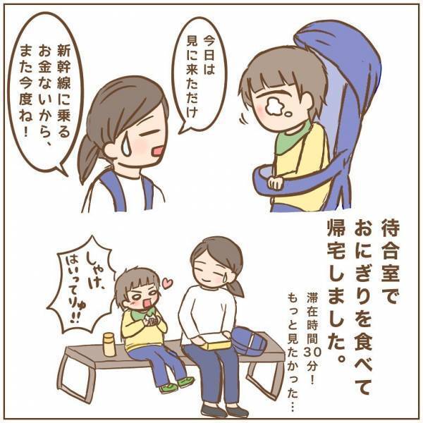 「ママ、金なーい！」泣き叫ぶ息子に降り注ぐ周囲の視線！衝撃の問題発言を招いた理由は、なんと…！？