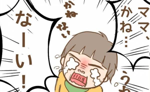 「ママ、金なーい！」泣き叫ぶ息子に降り注ぐ周囲の視線！衝撃の問題発言を招いた理由は、なんと…！？