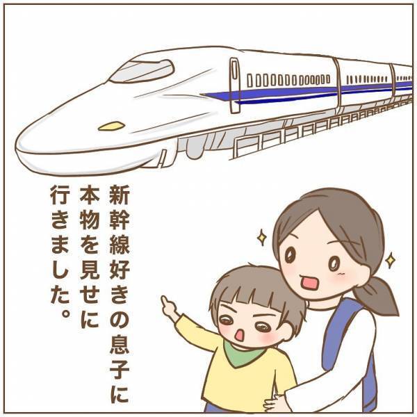 「ママ、金なーい！」泣き叫ぶ息子に降り注ぐ周囲の視線！衝撃の問題発言を招いた理由は、なんと…！？