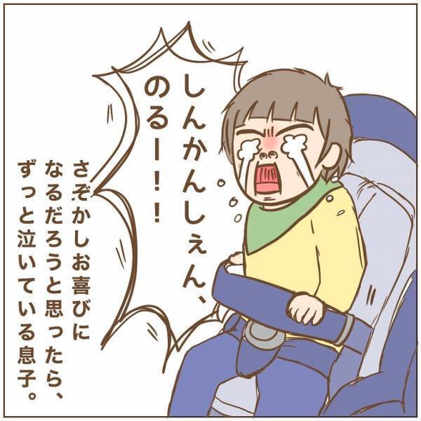 「ママ、金なーい！」泣き叫ぶ息子に降り注ぐ周囲の視線！衝撃の問題発言を招いた理由は、なんと…！？