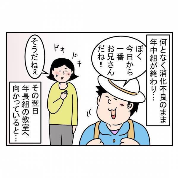 「先生どうしちゃったの…？」進級目前、担任の先生から消えた笑顔⇒信じられない衝撃の理由とは…！？