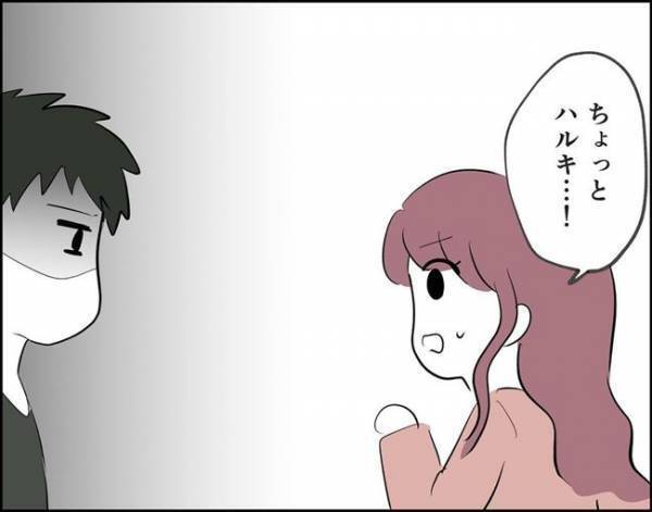 「はぁ！？」不機嫌になった彼氏が、両親を目の前に驚きのことを言い出して！？