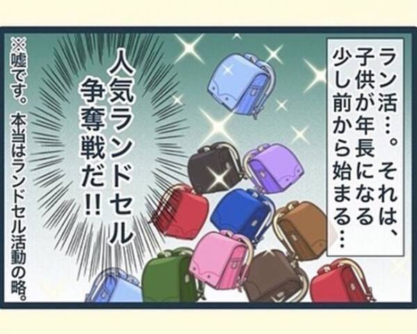 「ダメだ…おもしれぇ！！」卒園式で号泣する気満々だったのに…→クライマックスで衝撃の展開に！？