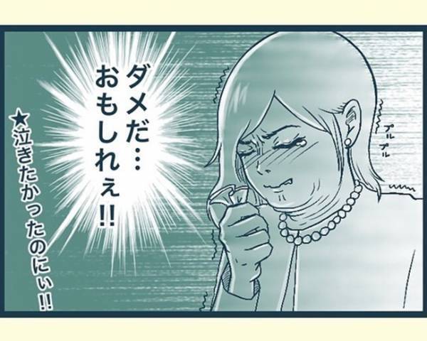 「ダメだ…おもしれぇ！！」卒園式で号泣する気満々だったのに…→クライマックスで衝撃の展開に！？