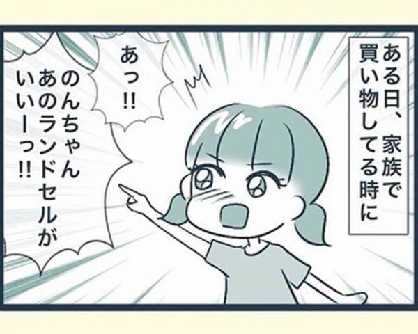 「ダメだ…おもしれぇ！！」卒園式で号泣する気満々だったのに…→クライマックスで衝撃の展開に！？