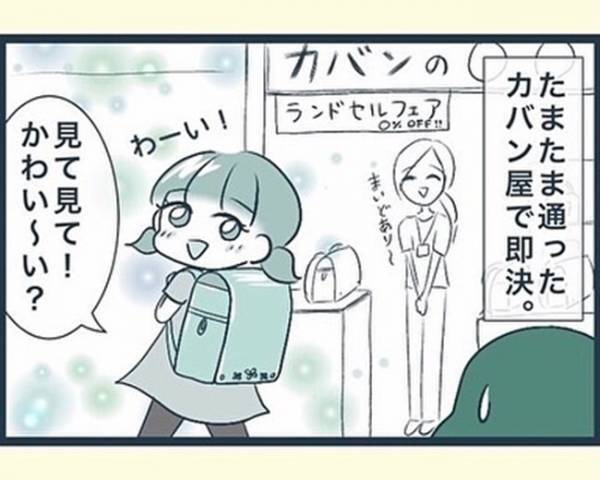 「ダメだ…おもしれぇ！！」卒園式で号泣する気満々だったのに…→クライマックスで衝撃の展開に！？