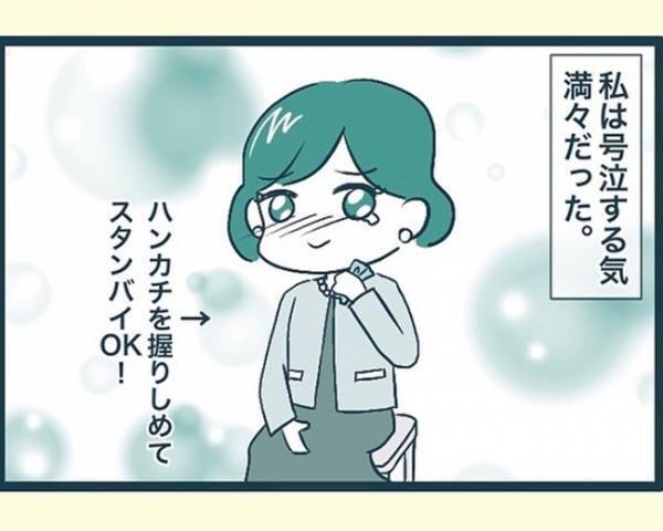 「ダメだ…おもしれぇ！！」卒園式で号泣する気満々だったのに…→クライマックスで衝撃の展開に！？