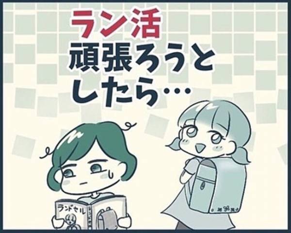 「ダメだ…おもしれぇ！！」卒園式で号泣する気満々だったのに…→クライマックスで衝撃の展開に！？